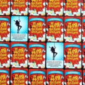 Игра для взрослых с карточками  Для веселой компании - Сима-Ленд - купить с доставкой в Находке