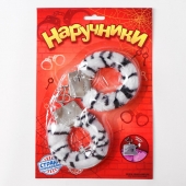 Металлические наручники с чёрно-белой плюшевой отделкой - Сима-Ленд - купить с доставкой в Находке