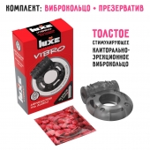Чёрное эрекционное виброкольцо Luxe VIBRO  Африканский Эль Дьябло  + презерватив - Luxe - в Находке купить с доставкой
