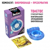 Голубое эрекционное виброкольцо Luxe VIBRO  Кошмар русалки  + презерватив - Luxe - в Находке купить с доставкой
