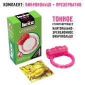 Розовое эрекционное виброкольцо Luxe VIBRO  Поцелуй стриптизёрши  + презерватив - Luxe - в Находке купить с доставкой