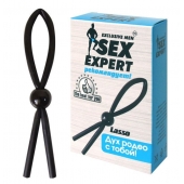 Черное силиконовое эрекционное кольцо-лассо - Sex Expert - в Находке купить с доставкой