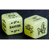 Неоновые кубики  Возьми меня - Сима-Ленд - купить с доставкой в Находке