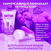 Гель-лубрикант на силиконовой основе Intim silicon - 50 гр. - Биоритм - купить с доставкой в Находке