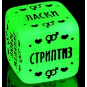 Неоновый кубик  Наслаждение для него - Сима-Ленд - купить с доставкой в Находке