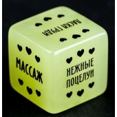 Неоновый кубик  Наслаждение для нее - Сима-Ленд - купить с доставкой в Находке