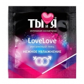 Пробник увлажняющего интимного геля LoveLove - 4 гр. - Биоритм - купить с доставкой в Находке