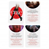 Эротическая игра для двоих  Секс, как в кино - Сима-Ленд - купить с доставкой в Находке