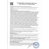 Женский биогенный концентрат для повышения либидо Erotic hard Woman - 250 мл. - Erotic Hard - купить с доставкой в Находке
