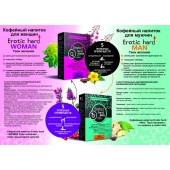 Кофейный напиток для женщин  Erotic hard WOMAN - Твои желания  - 100 гр. - Erotic Hard - купить с доставкой в Находке