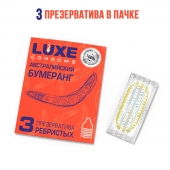 Презервативы Luxe  Австралийский Бумеранг  с ребрышками - 3 шт. - Luxe - купить с доставкой в Находке