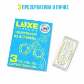 Презервативы  Заключенный из Алабамы  с ароматом банана - 3 шт. - Luxe - купить с доставкой в Находке