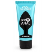 Водно-силиконовый лубрикант ProAnal Cool Silicone - 50 гр. - Биоритм - купить с доставкой в Находке