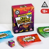 Игра-карточки  Кто последний, тот и ЛОЛ - Сима-Ленд - купить с доставкой в Находке