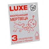 Текстурированные презервативы  Воскрешающий мертвеца  - 3 шт. - Luxe - купить с доставкой в Находке