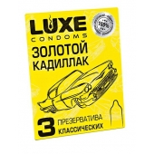 Классические гладкие презервативы  Золотой кадиллак  - 3 шт. - Luxe - купить с доставкой в Находке