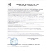 Натуральный коллаген с хондропротекторами GYMforce PRO - 150 гр. - SuperCaps - купить с доставкой в Находке