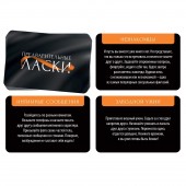 Фанты «Предварительные ласки» - Сима-Ленд - купить с доставкой в Находке