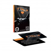 Фанты «Предварительные ласки» - Сима-Ленд - купить с доставкой в Находке