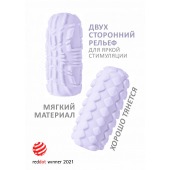 Сиреневый мастурбатор Marshmallow Maxi Fruity - Lola Games - в Находке купить с доставкой