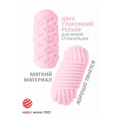 Розовый мастурбатор Marshmallow Maxi Honey - Lola Games - в Находке купить с доставкой