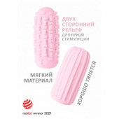 Розовый мастурбатор Marshmallow Maxi Syrupy - Lola Games - в Находке купить с доставкой
