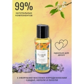 Массажное масло Pleasure Lab Hypnotic с ароматом сандала, нероли и пачули - 50 мл. - Pleasure Lab - купить с доставкой в Находке