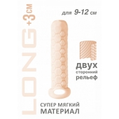 Телесный фаллоудлинитель Homme Long - 13,5 см. - Lola Games - в Находке купить с доставкой