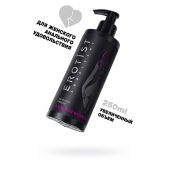 Женский анальный лубрикант на водной основе Erotist Anal For Women - 250 мл. - Erotist Lubricants - купить с доставкой в Находке
