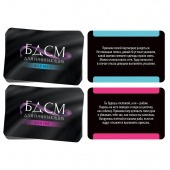 Фанты «БДСМ для начинающих» - Сима-Ленд - купить с доставкой в Находке