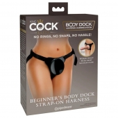 Трусы для фиксации насадок с присоской Beginner s Body Dock Strap-On Harness - Pipedream - купить с доставкой в Находке