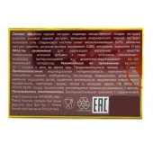 БАД для мужчин  Саймы  - 1 капсула (500 мг.) - Вселенная здоровья - купить с доставкой в Находке