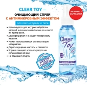 Очищающий спрей Clear Toy с антимикробным эффектом - 100 мл. - Биоритм - купить с доставкой в Находке