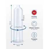 Презервативы MY.SIZE размер 60 - 10 шт. - My.Size - купить с доставкой в Находке