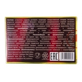 БАД для мужчин  Саймы  - 8 капсул (500 мг.) - Вселенная здоровья - купить с доставкой в Находке