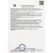 Возбудитель мгновенного действия Silver Fox - 30 мл. - Миагра - купить с доставкой в Находке