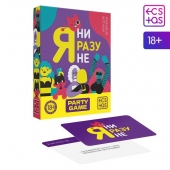 Игра для компании  Я ни разу не - Сима-Ленд - купить с доставкой в Находке