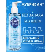 Лубрикант на водной основе Aqua Comfort Neutral - 195 гр. - Биоритм - купить с доставкой в Находке