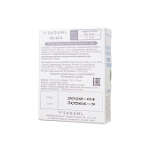 Презервативы Sagami Xtreme Mint с ароматом мяты - 3 шт. - Sagami - купить с доставкой в Находке