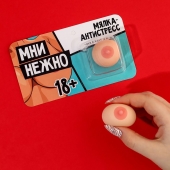 Мялка-релаксант «Мни нежно» - Сима-Ленд - купить с доставкой в Находке