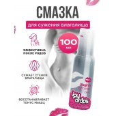 Гель для сужения влагалища Vagina Tightener Gel - 100 мл. - JoyDrops - купить с доставкой в Находке