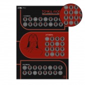 Плакат для двоих  Точка любви  со скретч-слоем - Сима-Ленд - купить с доставкой в Находке