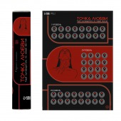 Плакат для двоих  Точка любви  со скретч-слоем - Сима-Ленд - купить с доставкой в Находке