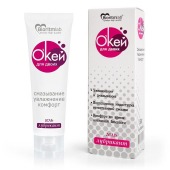 Гель-лубрикант на водной основе  Окей для двоих  - 50 гр. - Биоритм - купить с доставкой в Находке