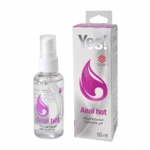 Согревающая силиконовая гель-смазка Yes Anal hot - 50 мл. - Sitabella - купить с доставкой в Находке