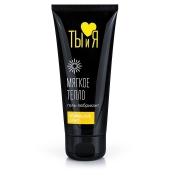 Стимулирующий гель-лубрикант StimuLove light - 50 гр. - Биоритм - купить с доставкой в Находке