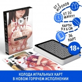 Игральные карты Hot Game Cards «Хентай БДСМ» - Сима-Ленд - купить с доставкой в Находке