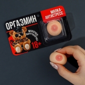 Мялка-релаксант «Оргазмин» - Сима-Ленд - купить с доставкой в Находке