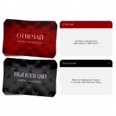 Игры с карточками - Во власти страсти - Сима-Ленд - купить с доставкой в Находке