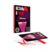 Фанты  Встань в позу - Сима-Ленд - купить с доставкой в Находке